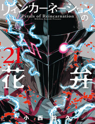 Cánh Hoa Luân Hồi