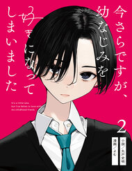 Có Chút Muộn Màng Nhưng Tôi Đã Phải Lòng Người Bạn Thuở Nhỏ Của Mình