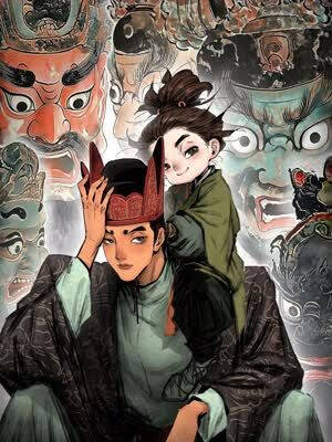 Đại Điện Chi Thượng