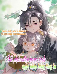 Kẻ Phản Diện Trong &nbsp;Sách Nghe Thấy Tiếng Lòng Của Tađồ Chơi Nhân Vật Phản Diện