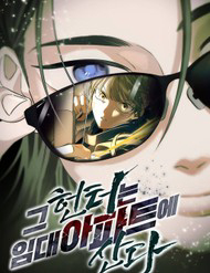 Thợ Săn Sống Trong Căn Hộ Cho Thuê